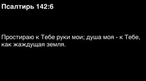 День 165. Библия за год. С митрополитом Иларионом.
