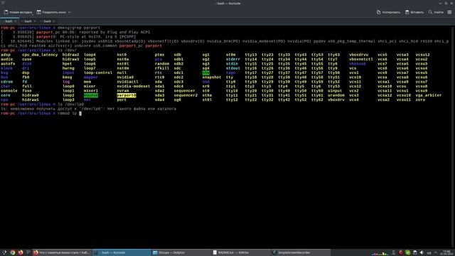Gentoo Linux ChipProg2 LPT VirtualBox