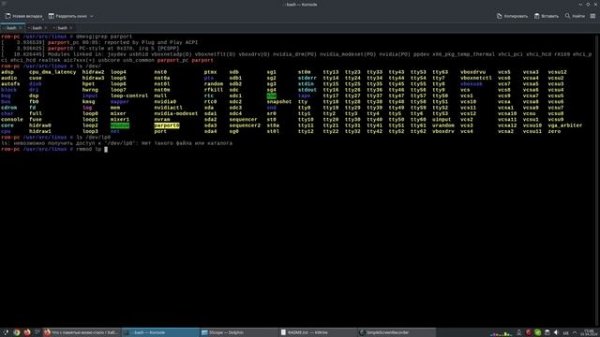 Gentoo Linux ChipProg2 LPT VirtualBox