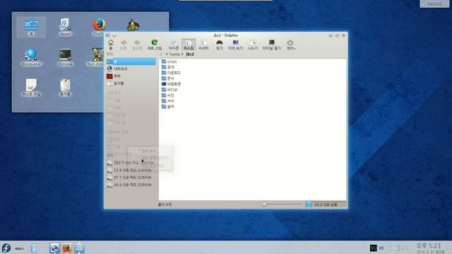 [fedora 20 kde] 11 -파일메니저 (dolphin) 환경 설정하기 смотреть онлайн