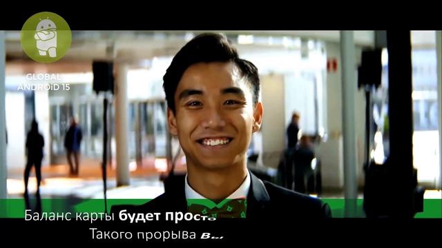 🧭 ПРОЦЕДУРА ЗАРАБОТКА В GLOBAL ANDROID 15 смотреть онлайн