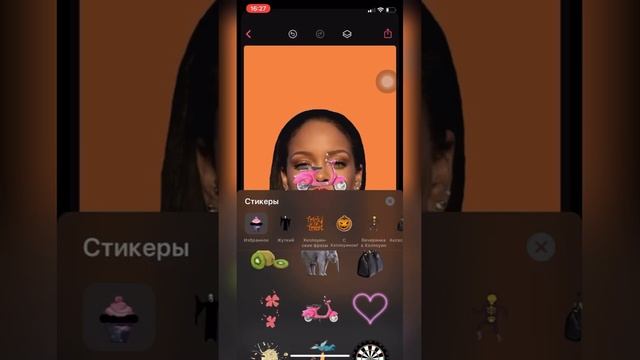 Урок анимация на телефоне