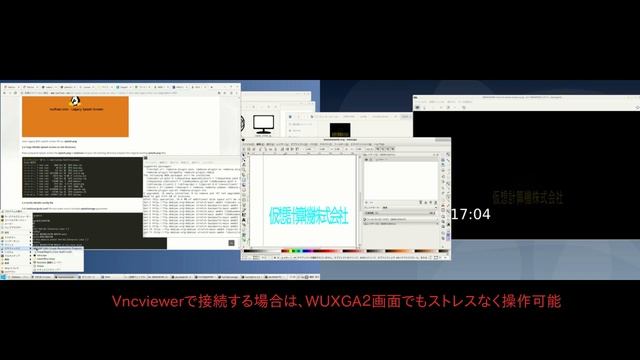 Vncviewerでリモとデスクトップ接続 ２画面 смотреть онлайн
