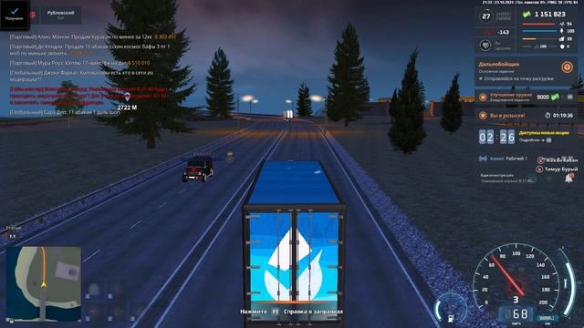 Grand Theft Auto San Andreas 2024.10.23 - 21.34.57.05.DVR смотреть онлайн