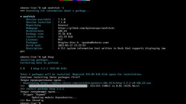 ZdorOS Live Base System смотреть онлайн