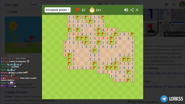 ПРОХОЖУ САПЁРА! (легко?)