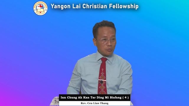 Inn Chung Ah Kan Tar Ding Mi Biafang ( 4 ) - Rev. Ceu Lian Thang смотреть онлайн
