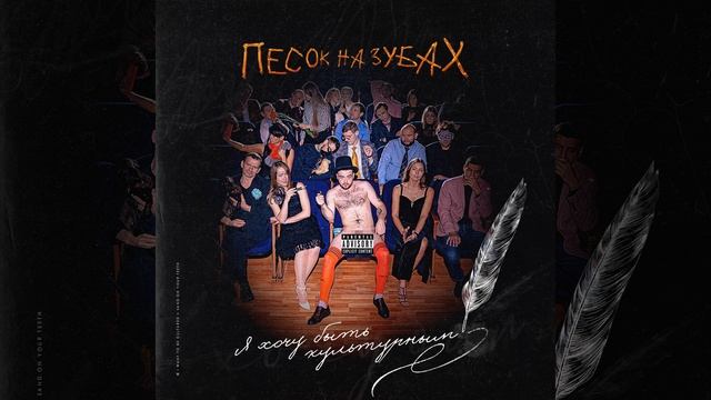 Высокомерие красивых людей смотреть онлайн