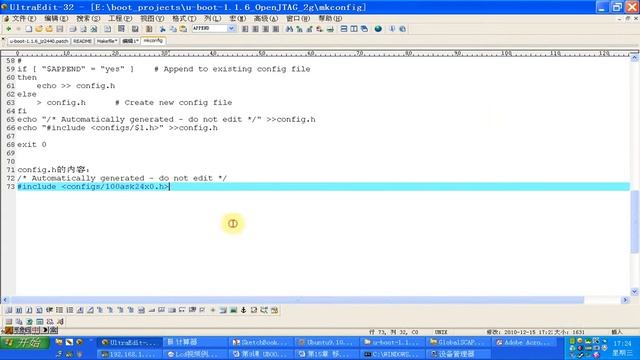 Lesson 09 U BOOT analysis part ii смотреть онлайн