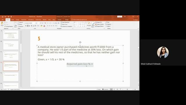 GRE Preparation - Profit & loss - Day 2 смотреть онлайн