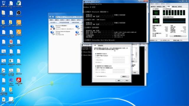 設定區域網路IP位址 смотреть онлайн