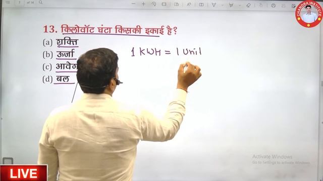 UPSSSC PET/VDO RE- EXAM 2022 | upsssc pe/vdo science practice set- 15 | upsssc pet/vdo science clas смотреть онлайн