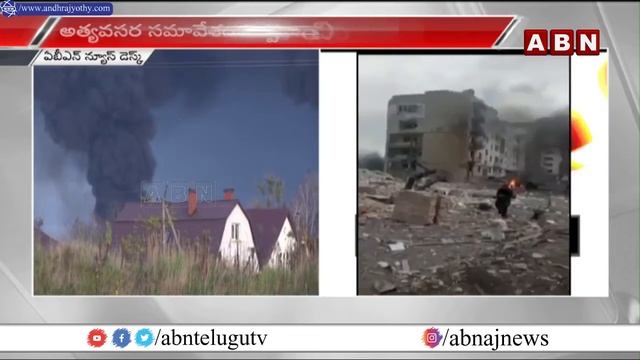 గురి తప్పిన పోలాండ్ లో పడిన రష్యా మిసైళ్లు || Ukraine VS Russia || ABN Telugu смотреть онлайн