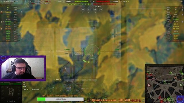 World Of Tanks\В ПОИСКАХ ИСТИНЫ\ НАГИБ ИЛИ РАКОВАНИЕ\#3 смотреть онлайн