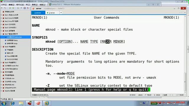 7.4 重定向综合案例 1 -Linux云主机管理运维 смотреть онлайн