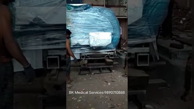 SIEMENS SYMPHONY 1.5T MRI SYSTEM