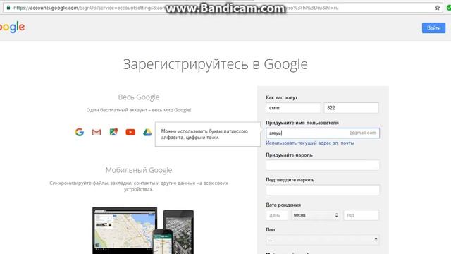 Как зарегистрироваться на ютуб смотреть онлайн