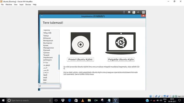 HOW TO RUN UBUNTU IN WINDOW | VIRTUAL BOX | DUAL WINDOW | FULL TUTORIAL смотреть онлайн