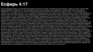 День 140. Библия за год. С митрополитом Иларионом.