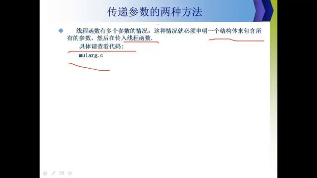 linux进程概述-9.线程体传递参数 смотреть онлайн