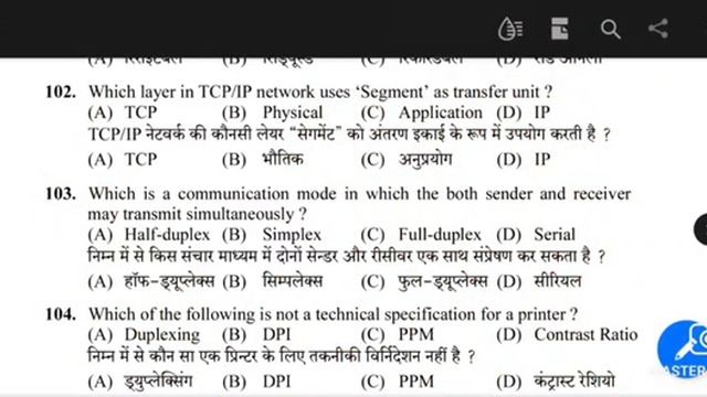 important computer questions|| JOA IT previous questions|| hpssc previous year computer questions смотреть онлайн