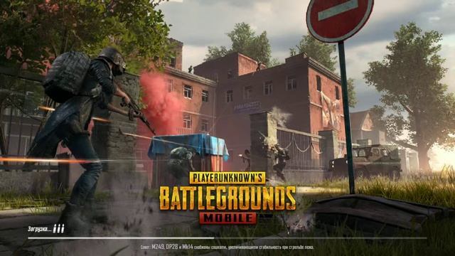 EASY TOP 1 FOR PUBG MOBILE, AND ME DROP FEDORA?/ИЗИ ТОП 1 В ПАБГ МОБАЙЛ И МНЕ ВЫПАЛА ФЕДОРА ?? смотреть онлайн