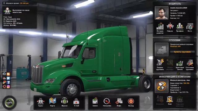 American Truck Simulator смотреть онлайн