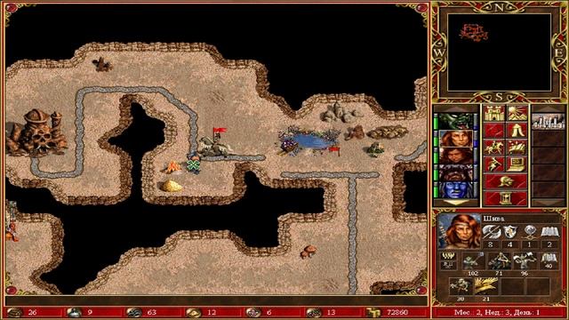 HoMM WoG: Безбашенный Птыц