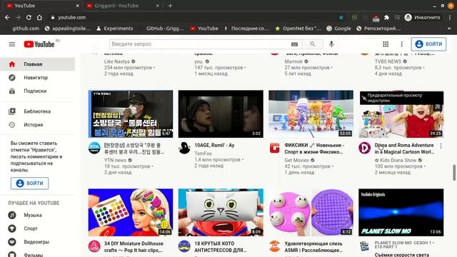 Youtube it new api engine video driver Mesa 20.1.0 смотреть онлайн