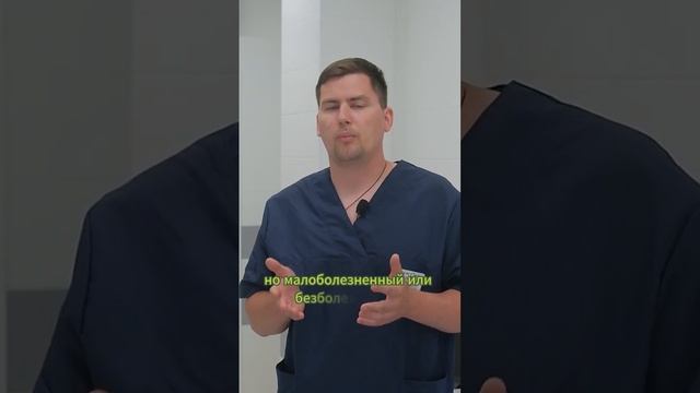 Коленные суставы #personaclinic #клиникаперсона #доктор #суставы