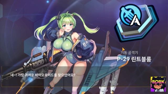 KR Last Origin - First Impression, Gameplay, Reroll, Tier Lists, Best Units, Summons, Beginner Tips