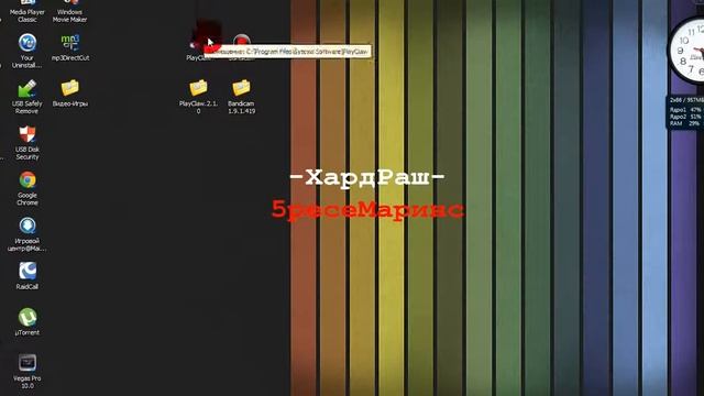 Bandicam и PlayClaw смотреть онлайн