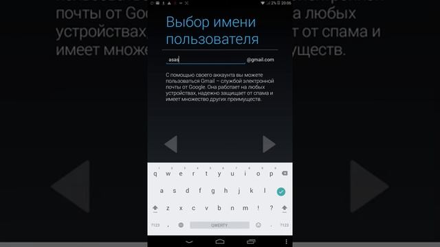 Как саздать акаунт смотреть онлайн