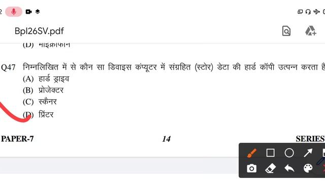 computer important question || patwari , rrb , ssc ,bank, all || computer old peper question answer смотреть онлайн