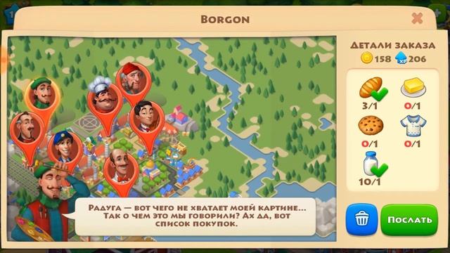 Хорошая ферма Township - уровень 16 смотреть онлайн