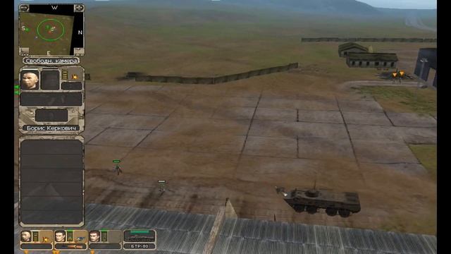 Миссия 2. Набег