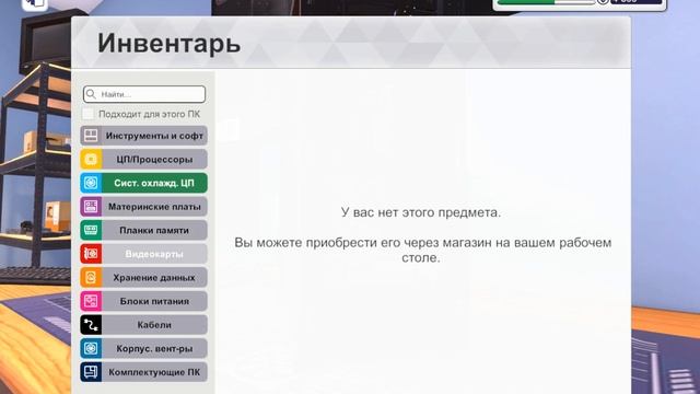 PC Building Simulator Часть 26: Пара диагностик и сборка. смотреть онлайн