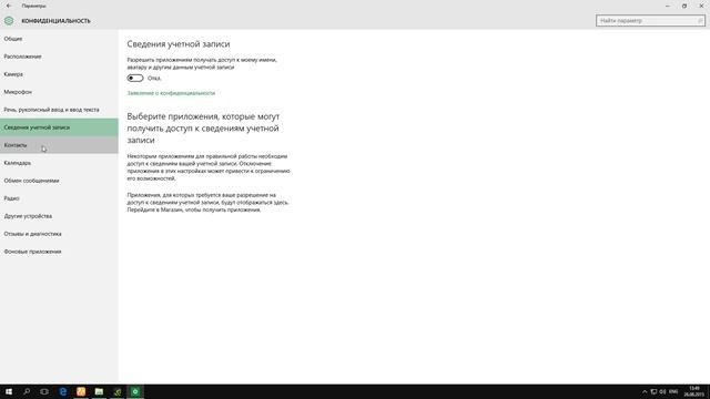 Настройка Windows 10 и советы. смотреть онлайн