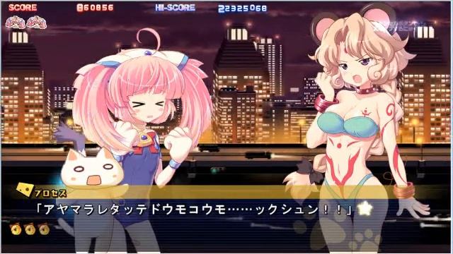 Soreyuke!! BurunyanMan!! Stage 1 {No damage} with Suru смотреть онлайн