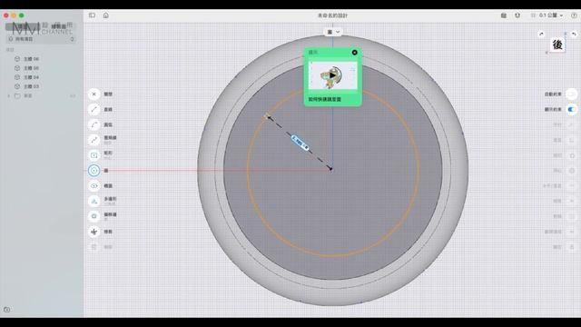 【療癒數位寫生縮時紀實】數位創作工具交織類比創作工具｜LAMY鋼筆｜Shapr3D｜#MM設研所