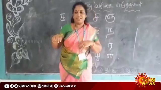 தமிழ் எழுத்துகளை நடனம் ஆடி கற்பிக்கும் ஆசிரியை! | Teacher explains Tamil Letters with Dance смотреть онлайн