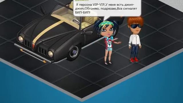 №11-DIANA-Я персона V.I.P. смотреть онлайн
