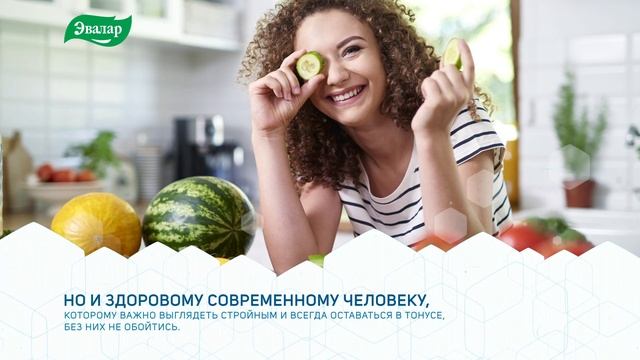 Мечтаете избавиться от лишних жиров в организме? Липотропный фактор от Эвалар! смотреть онлайн