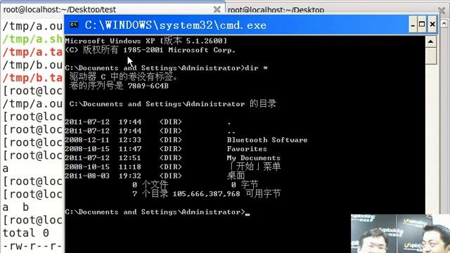 使用不同的用户在linux文本界面和图形界面下运行测试程序3 смотреть онлайн