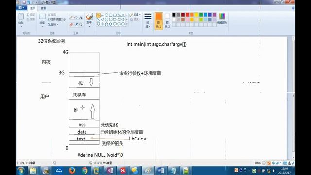 day2 16 动态库的制作 recv смотреть онлайн