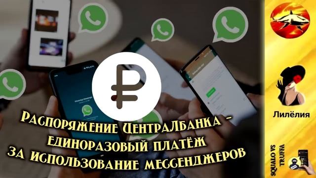 Телефонное мошенничество. Автор - Лилёлия. смотреть онлайн