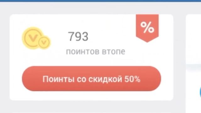 Как накрутить лайки на аватар Вконтакте? Инструкция
