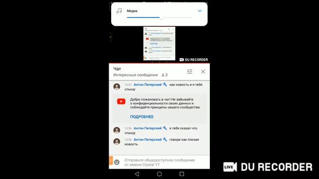 плохая новость смотреть онлайн