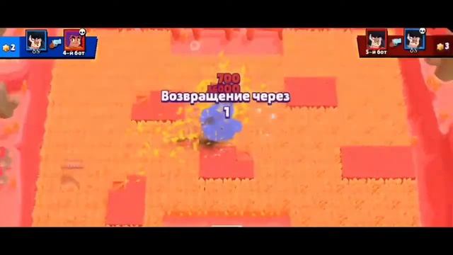 Brawl Stars| Лучшая Карта Для Шелли И Булла!? смотреть онлайн