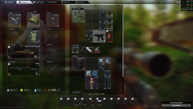 Escape From Tarkov 12.7 #21